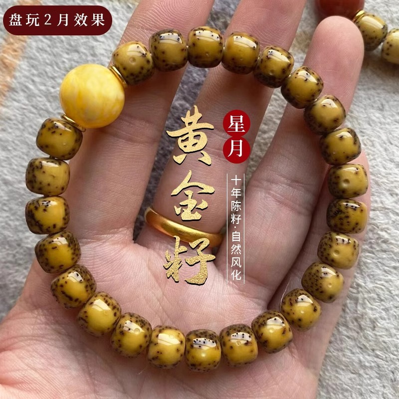 Bead Bracelet Men - سوار صلاة بوذي من خرز بودي