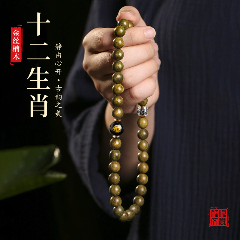 سوار نانمو ذهبي داكن معتق ذو ط - مراجعة Bead Bracelet Men وسعره