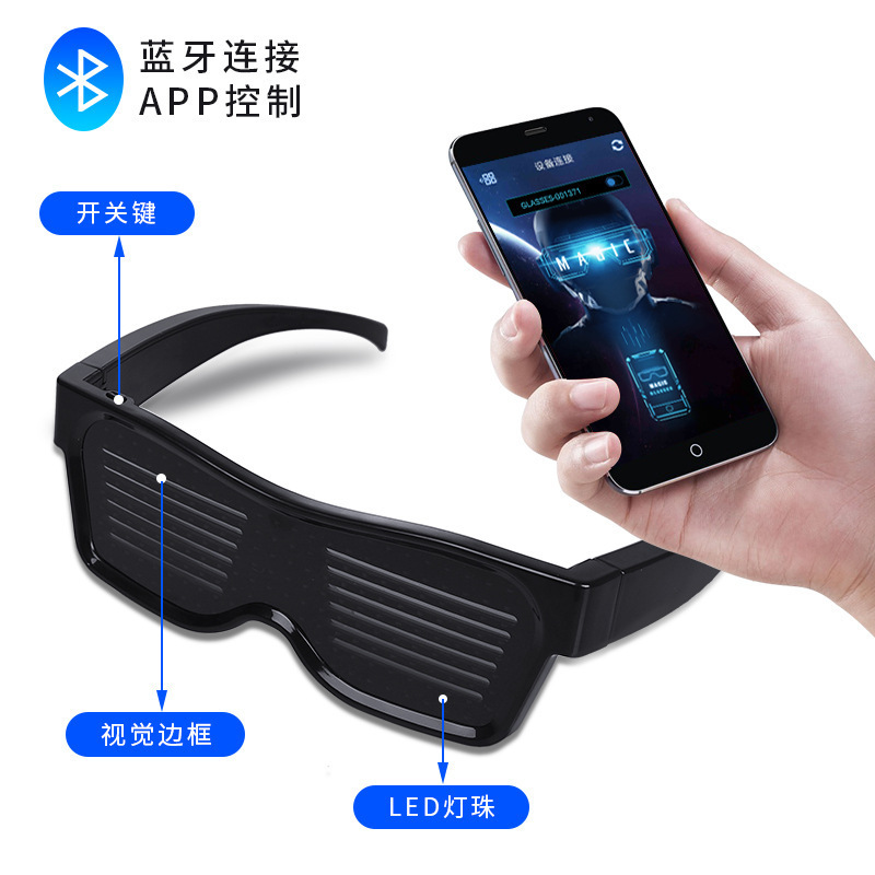 نظارات LED للبالغين للحفلات مع - مراجعة Men Accessories App وسعره